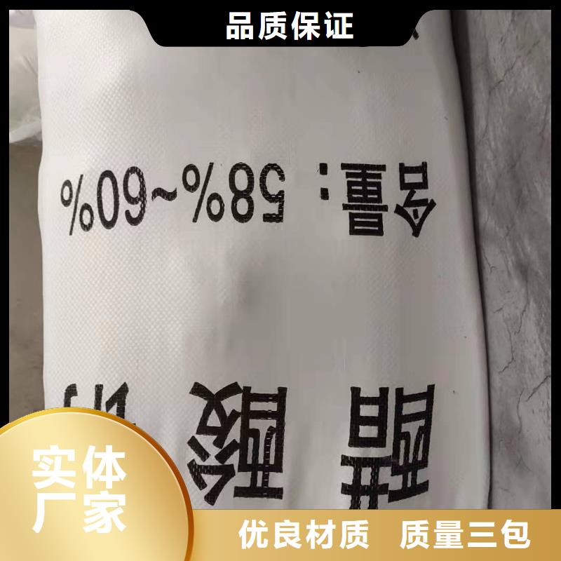 三水乙酸钠2025年9月出厂价2580元