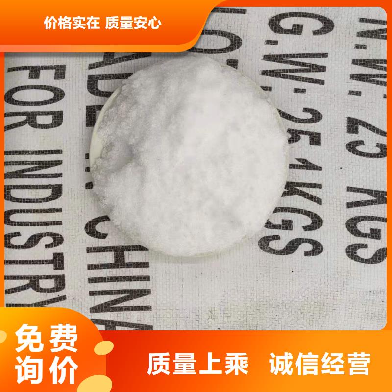 三水醋酸钠结晶醋酸钠