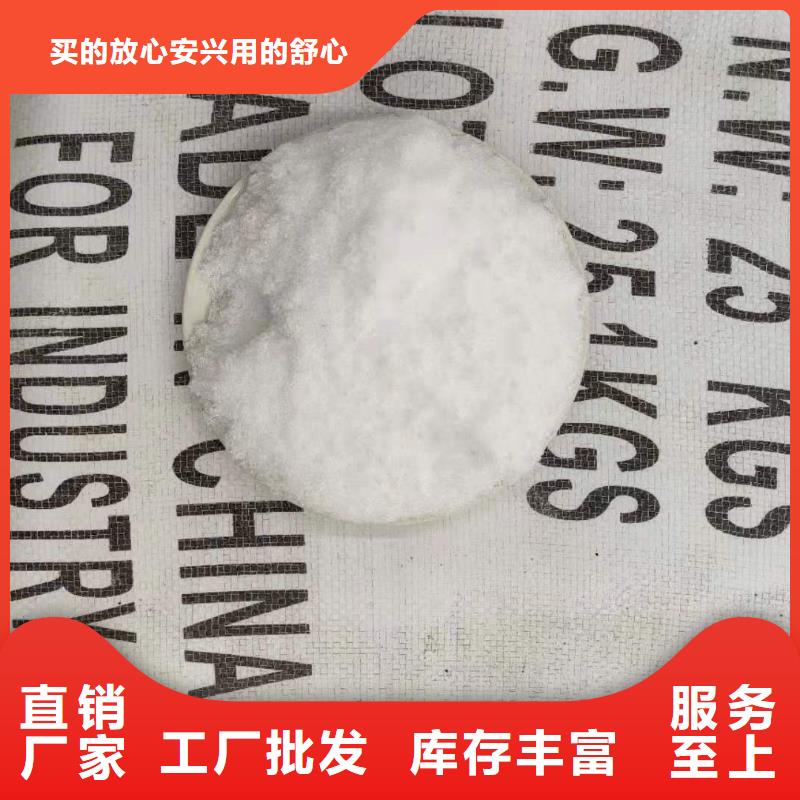 无水醋酸钠销售