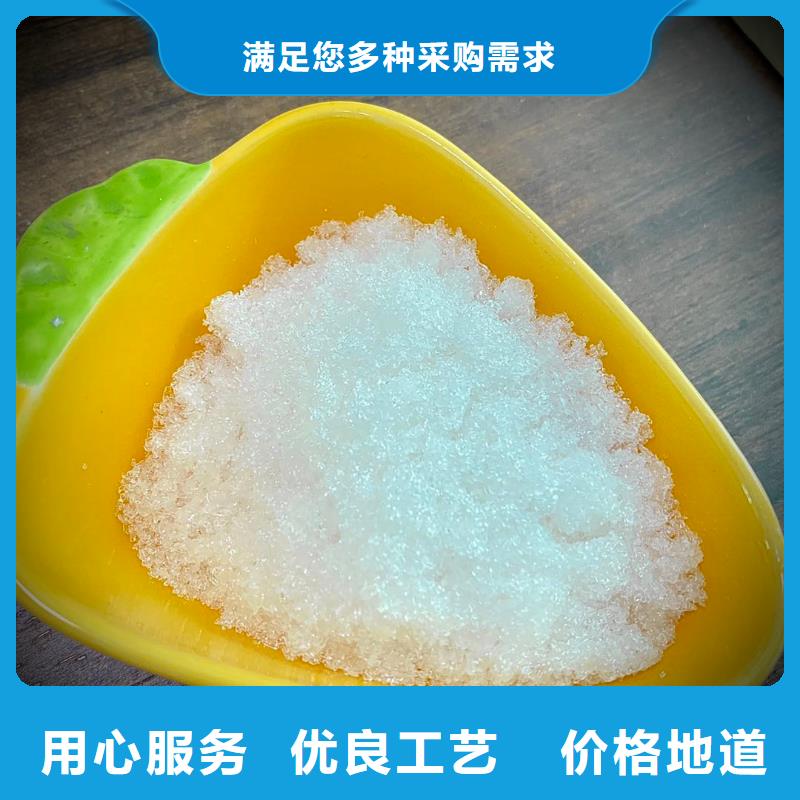 【醋酸钠】聚合硫酸铁真诚合作由万邦清源为您