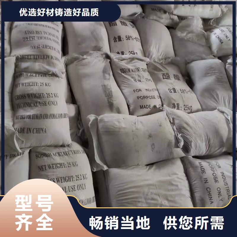 结晶醋酸钠