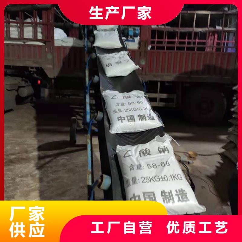 污水乙酸钠资源