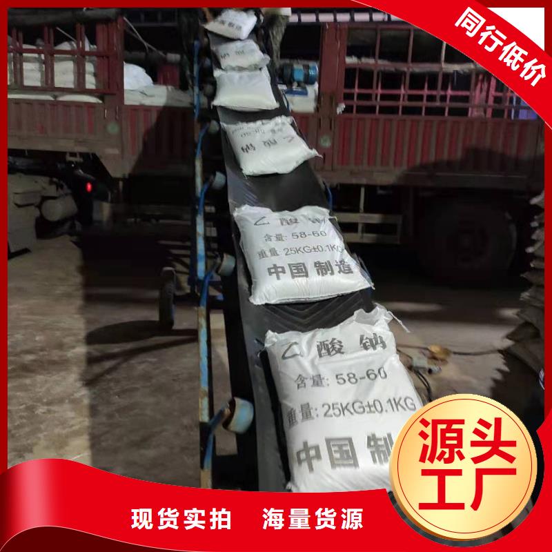 結晶醋酸鈉價格