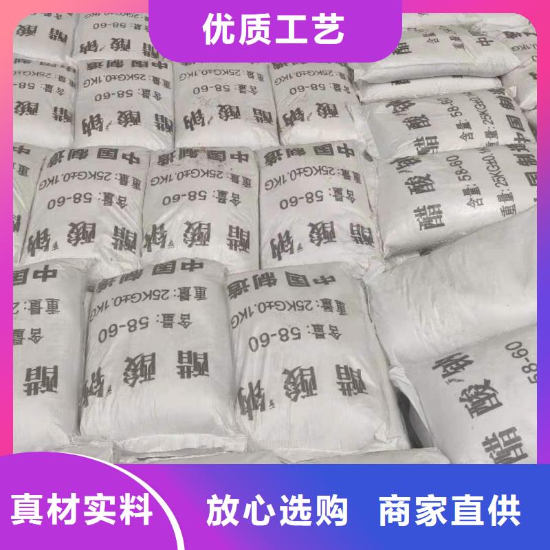 浙江衢州订购结晶醋酸钠2023年10月出厂价2600元