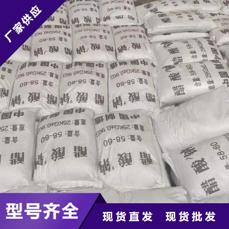 广东省佛山选购三水醋酸钠2023年9月出厂价2580元