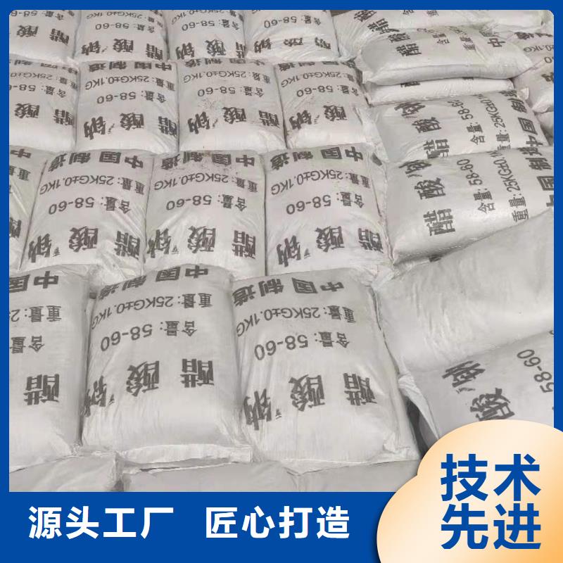 河南专业生产品质保证(万邦清源)专业销售外加碳源醋酸钠-全国配送