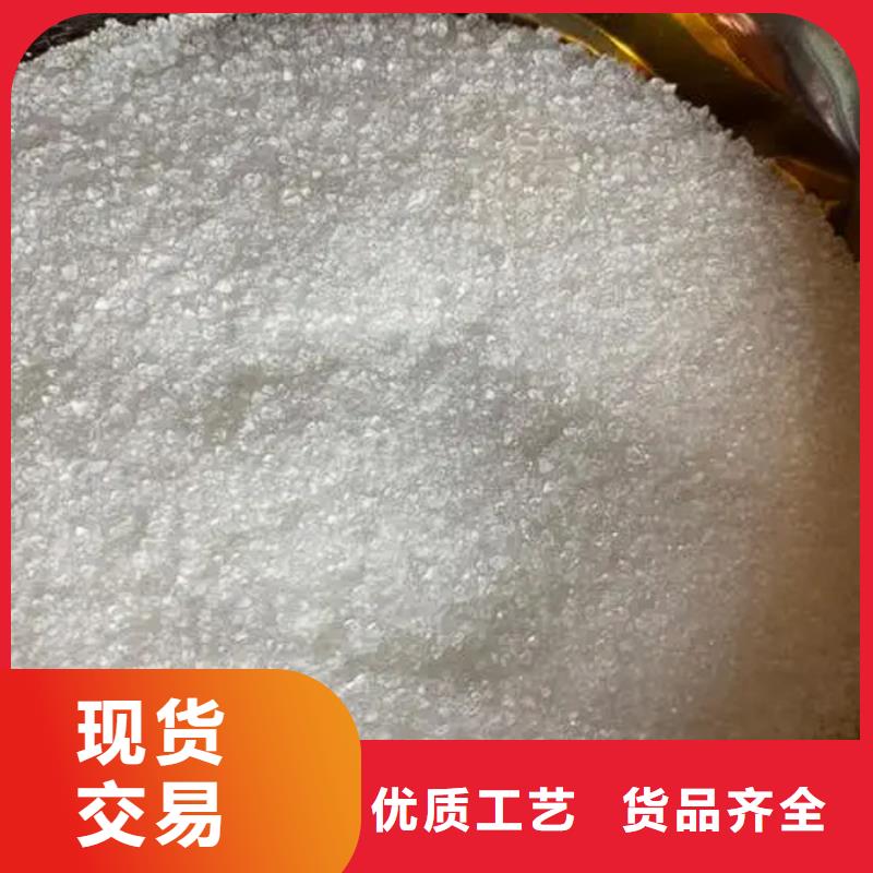 阴离子聚丙烯酰胺-视频-江西省|上饶|萍乡|新余|抚州|吉安|南昌阴离子聚丙烯酰胺-万邦清源