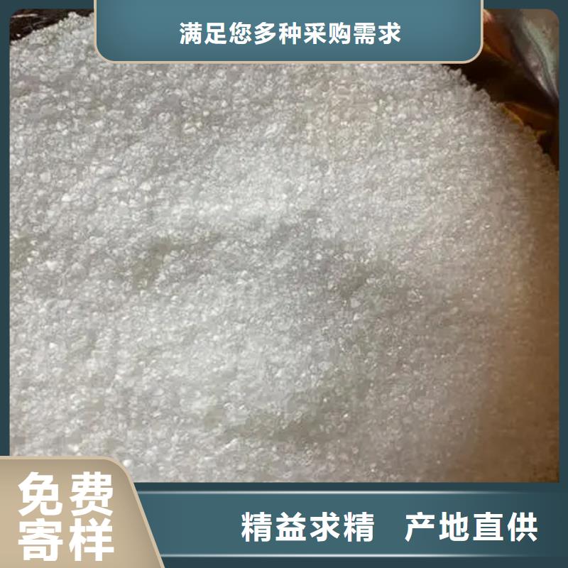 优质的氯酸钠多少钱一吨全国统一价