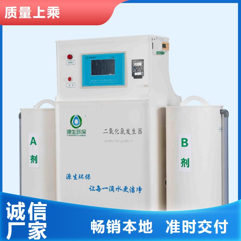 【氯酸钠】,阴离子聚丙烯酰胺品质商家当地厂家
