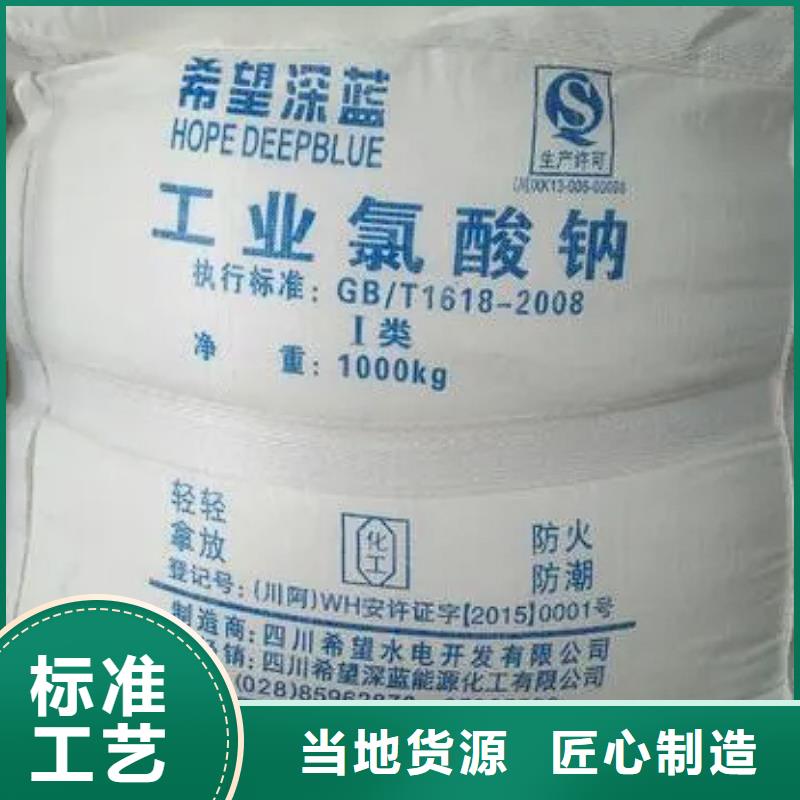 阴离子聚丙烯酰胺视频-嘉峪关|陇南|甘南|临夏阴离子聚丙烯酰胺实力大厂家-万邦清源聚丙烯酰胺聚合氯化铝聚合硫酸亚铁醋酸钠除氟剂复合碳源除磷剂COD总氮去除剂环保科技(金昌市分公司)