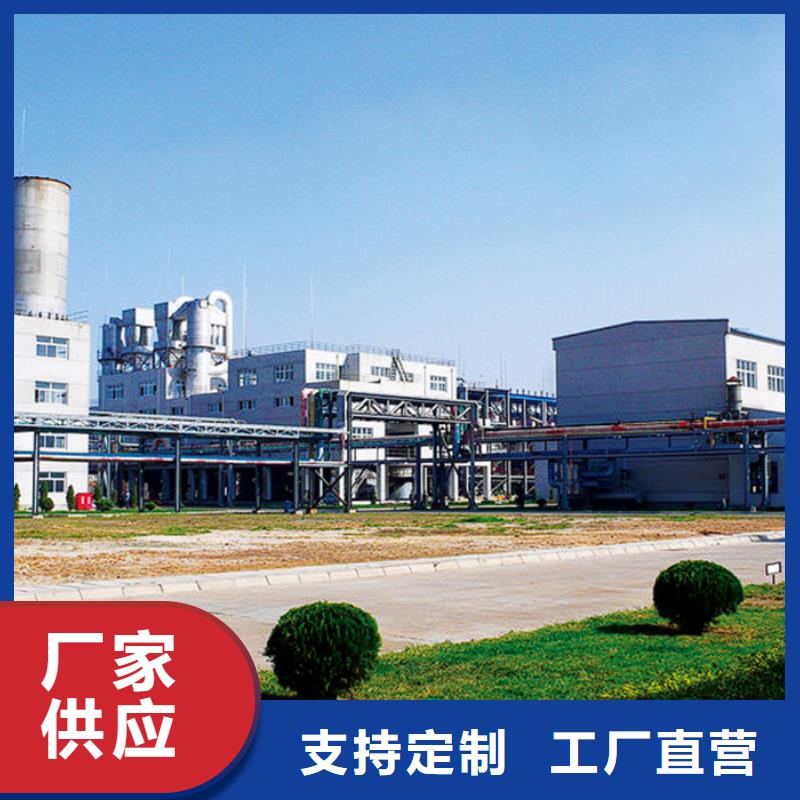 【氯酸钠】,阴离子聚丙烯酰胺品质商家当地厂家