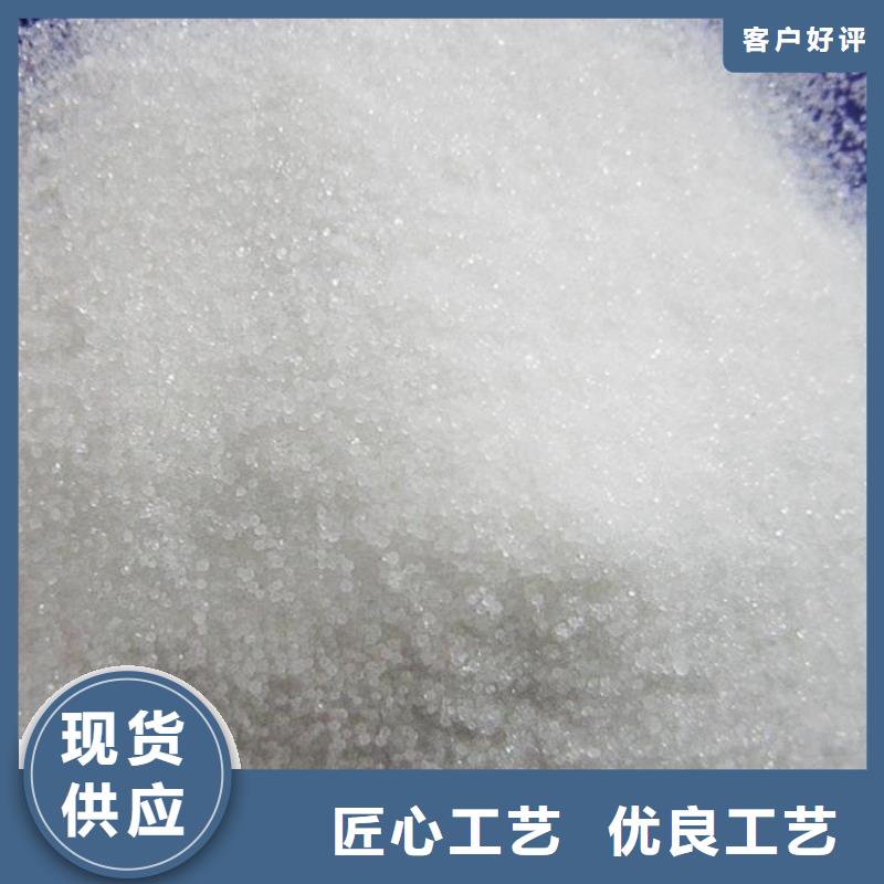 #氯酸钠资质#货比三家