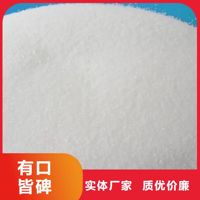可定制的氯酸钠多少钱一吨生产厂家
