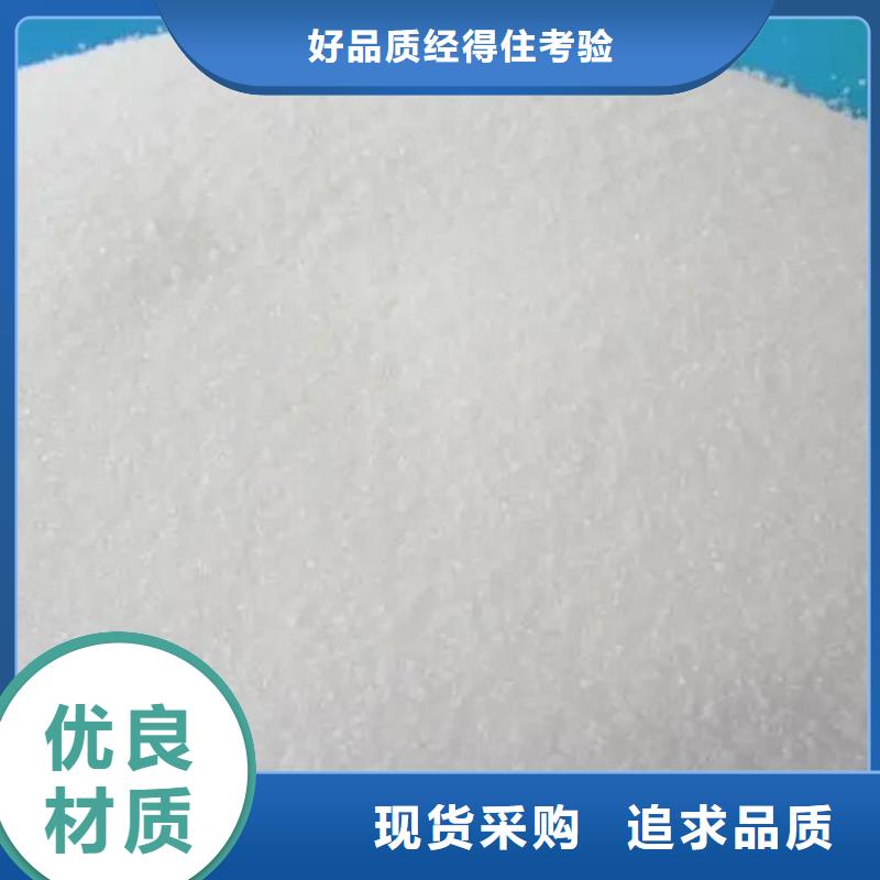 万邦清源阴离子聚丙烯酰胺氯酸钠_【聚丙烯酰胺】源厂定制qy55.com