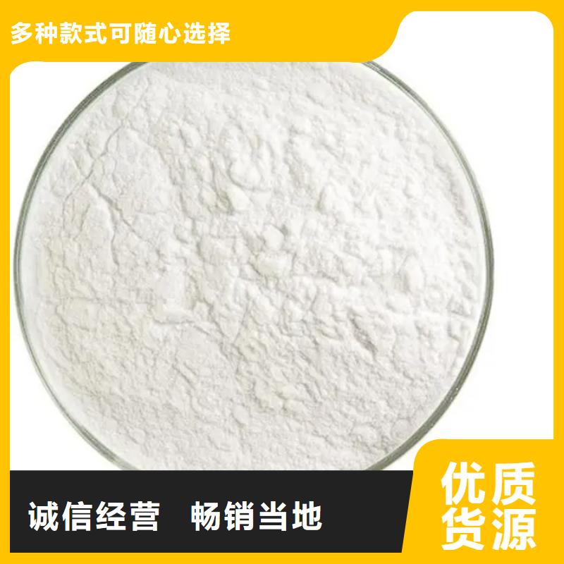 优质的氯酸钠多少钱一吨全国统一价