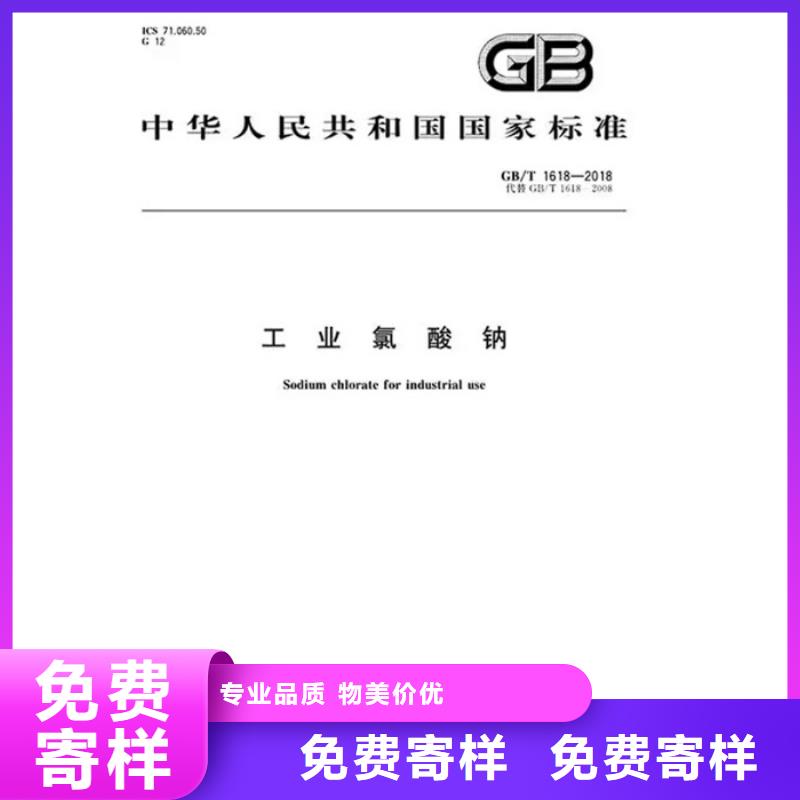 万邦清源阴离子聚丙烯酰胺氯酸钠_【聚丙烯酰胺】源厂定制qy55.com