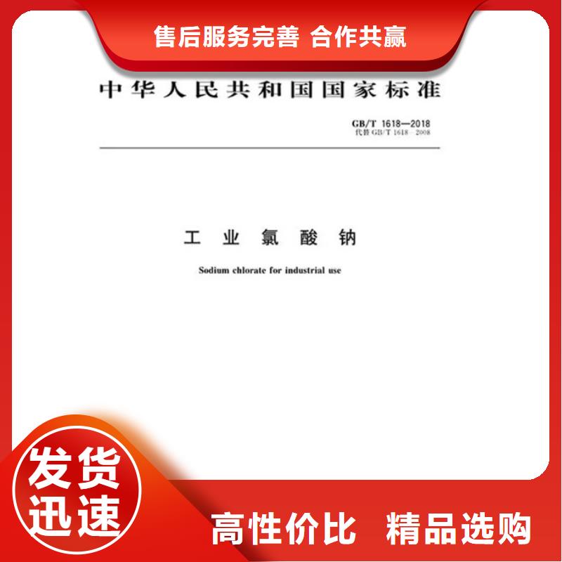 阴离子聚丙烯酰胺-视频-江西省|上饶|萍乡|新余|抚州|吉安|南昌阴离子聚丙烯酰胺-万邦清源