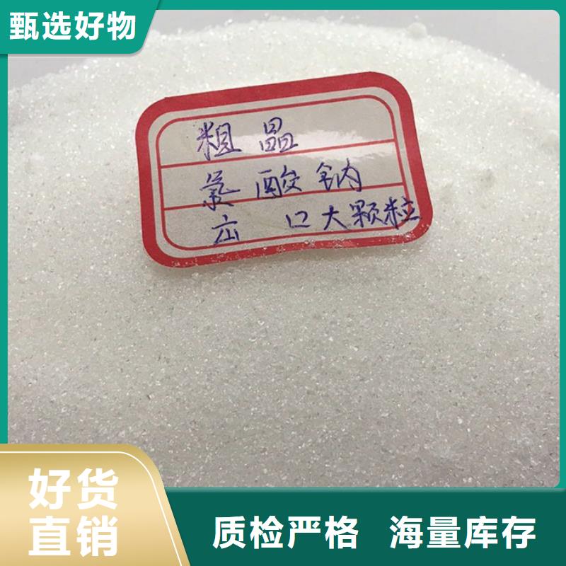 万邦清源阴离子聚丙烯酰胺氯酸钠_【聚丙烯酰胺】源厂定制