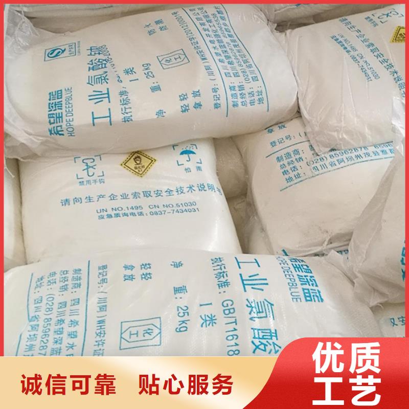 阴离子聚丙烯酰胺视频-内蒙古通辽市|兴安|呼和浩特|阿拉善|赤峰阴离子聚丙烯酰胺-万邦清源