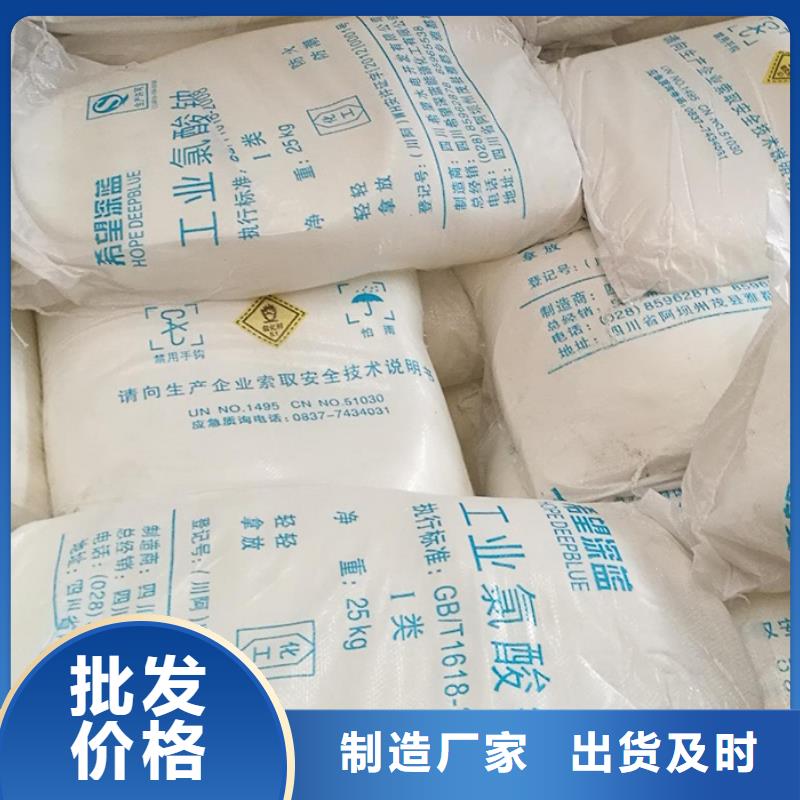 氯酸钠价格