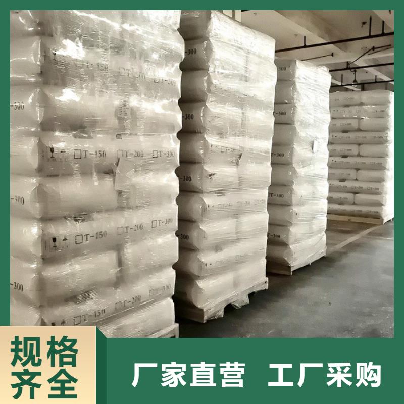 氯酸钠资质