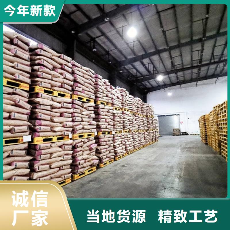 【氯酸钠】,阴离子聚丙烯酰胺品质商家当地厂家