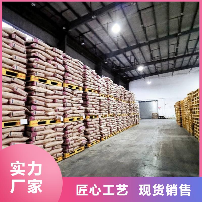 阴离子聚丙烯酰胺视频-阴离子聚丙烯酰胺-万邦清源聚丙烯酰胺聚合氯化铝聚合硫酸亚铁醋酸钠除氟剂复合碳源除磷剂COD总氮去除剂环保科技(江西省分公司)服务区域新余|南昌|九江|抚州|宜春
