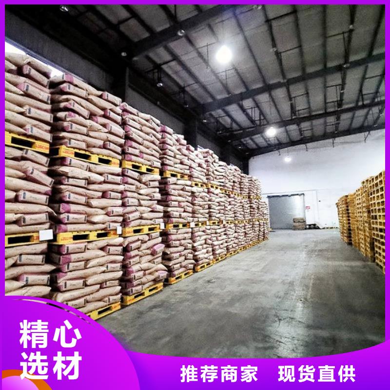 万邦清源阴离子聚丙烯酰胺氯酸钠_【聚丙烯酰胺】源厂定制