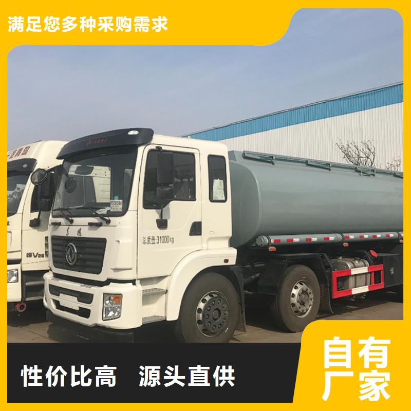 阴离子聚丙烯酰胺-视频-通辽市阴离子聚丙烯酰胺-万邦清源聚丙烯酰胺聚合氯化铝聚合硫酸亚铁醋酸钠除氟剂复合碳源除磷剂COD总氮去除剂环保科技(通辽市分公司)服务区域锡林郭勒|阿拉善|乌海|包头|鄂尔多斯|兴安|赤峰