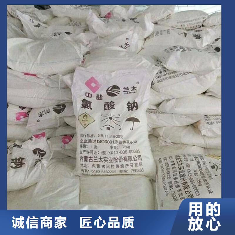 万邦清源阴离子聚丙烯酰胺氯酸钠_【聚丙烯酰胺】源厂定制