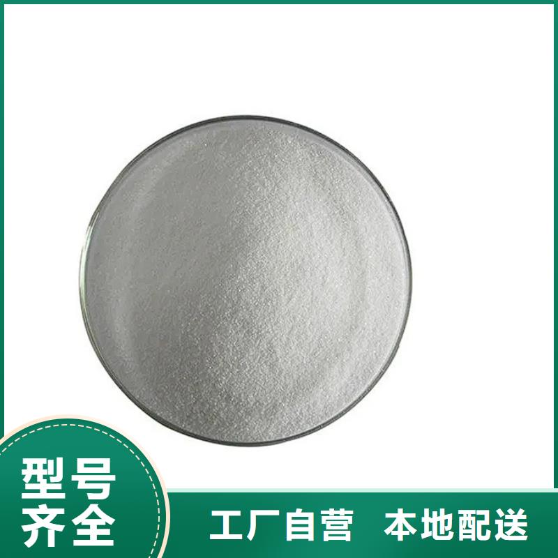 氯酸钠溶液量大价优