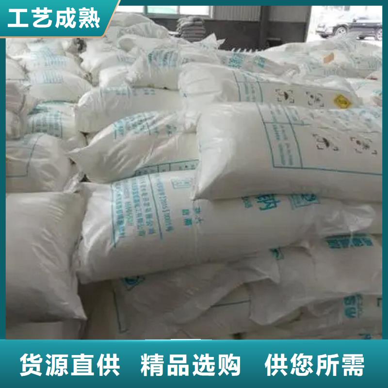 阴离子聚丙烯酰胺-视频-通辽市阴离子聚丙烯酰胺-万邦清源聚丙烯酰胺聚合氯化铝聚合硫酸亚铁醋酸钠除氟剂复合碳源除磷剂COD总氮去除剂环保科技(通辽市分公司)服务区域锡林郭勒|阿拉善|乌海|包头|鄂尔多斯|兴安|赤峰