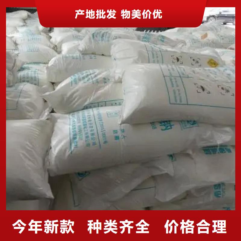 氯酸钠厂家总部