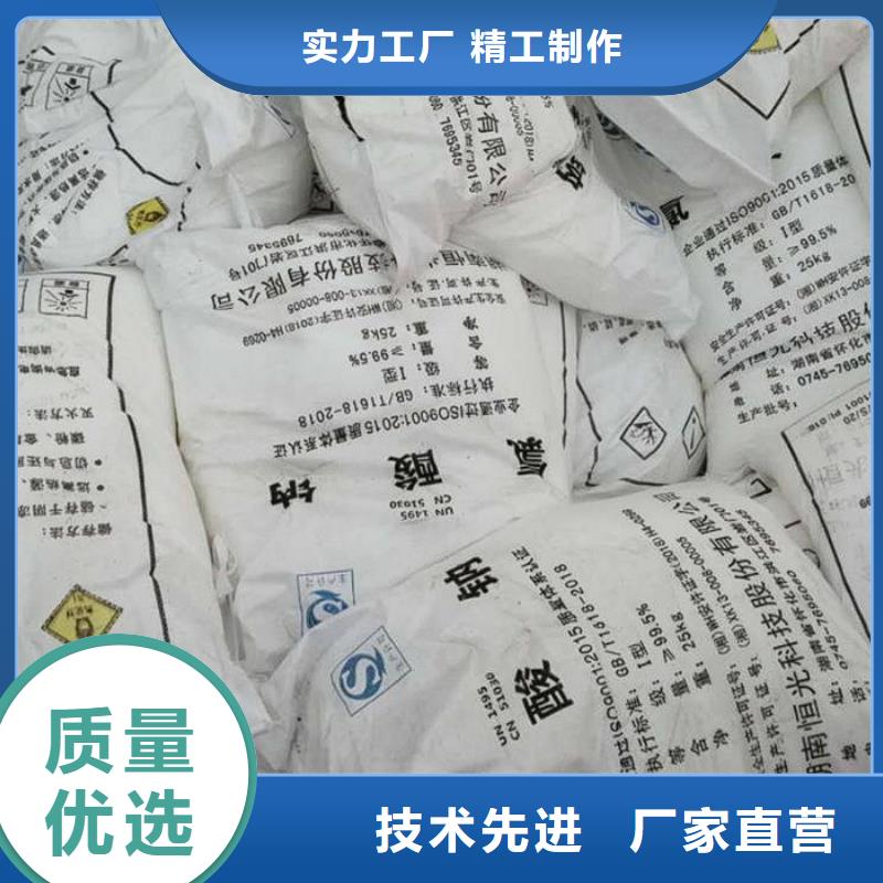 氯酸钠要求