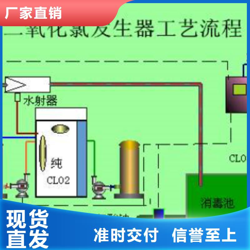 优质的氯酸钠多少钱一吨全国统一价