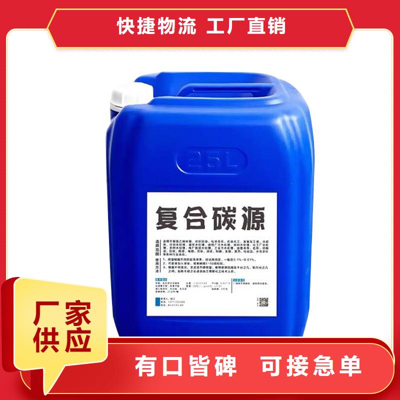 靖远培菌碳源