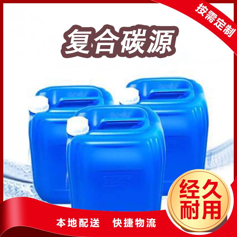 【碳源】醋酸钠精选优质材料-市场覆盖|巴塘|德格|广安|阿坝|眉山|乐山|宜宾|凉山-企业旺旺