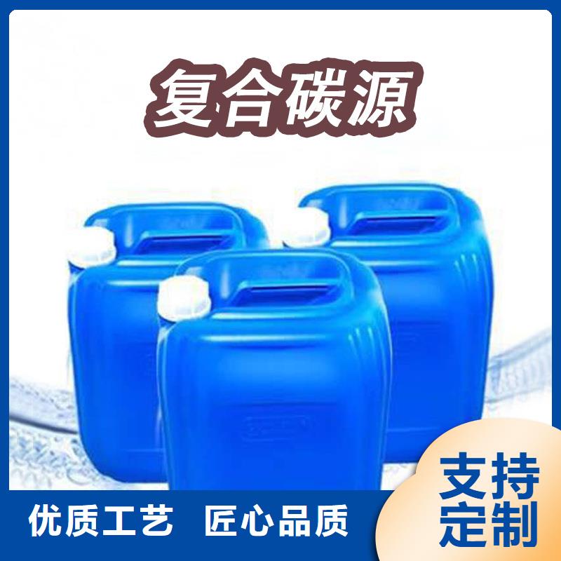 碳源 【COD去除剂】多种场景适用-万邦清源聚丙烯酰胺聚合氯化铝聚合硫酸亚铁醋酸钠除氟剂复合碳源除磷剂COD总氮去除剂环保科技(汕尾市分公司)-企业旺旺