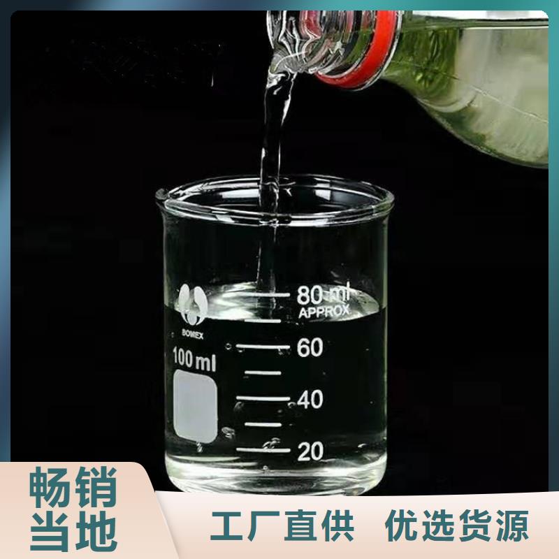 蘇家屯生物碳源