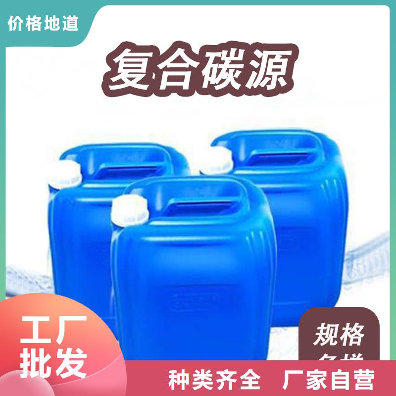 微生物碳源供应商（糖-醇-酸-碱-盐）