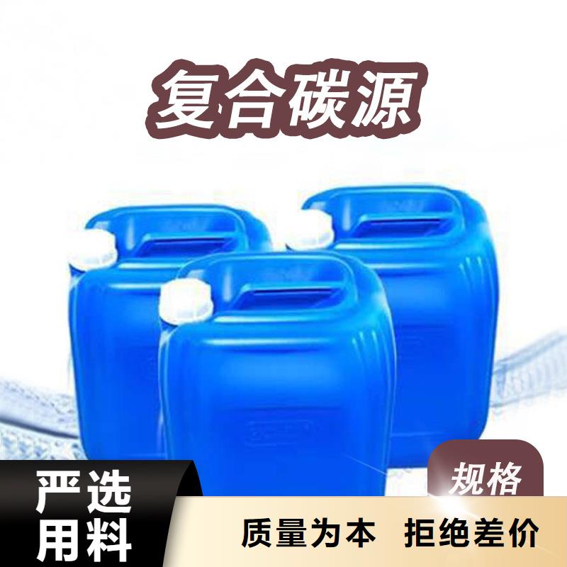 壶关糖类碳源