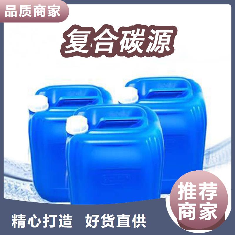 【碳源-生物碳源专注生产制造多年】|景泰|靖远|天水|定西|金昌|陇南|武威|庆阳|平凉qy55.com