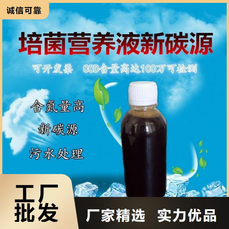 【碳源】-聚合硫酸铁批发随心所欲定制-市场覆盖|阳春|阳东|肇庆|梅州|潮州|惠州|佛山-企业旺旺