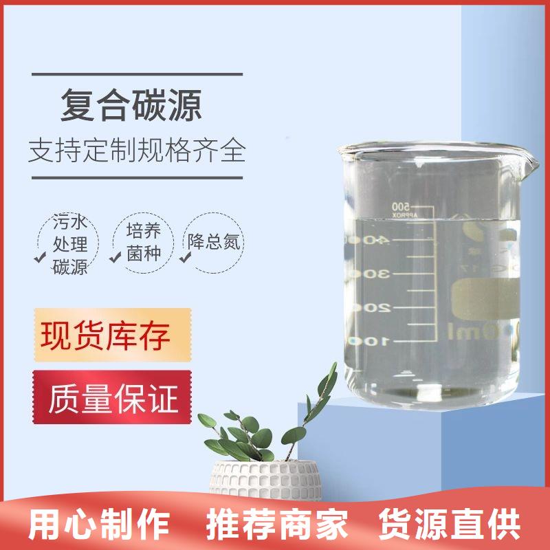 【碳源】氯酸钠工厂直供-万邦清源聚丙烯酰胺聚合氯化铝聚合硫酸亚铁醋酸钠除氟剂复合碳源除磷剂COD总氮去除剂环保科技(齐齐哈尔市分公司)