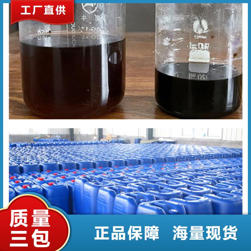 【碳源】醋酸钠精选优质材料-市场覆盖|巴塘|德格|广安|阿坝|眉山|乐山|宜宾|凉山-企业旺旺