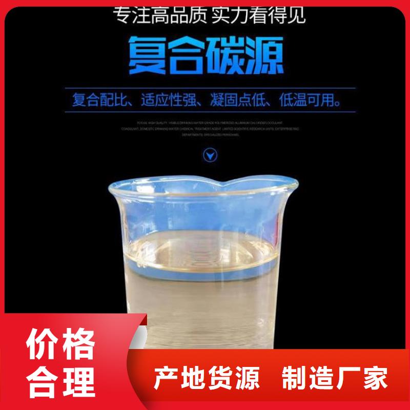 阴离子聚丙烯酰胺视频-阴离子聚丙烯酰胺-广东省汕尾市陆丰|海丰|中山|东莞|揭阳|汕头|茂名|韶关同城供应商