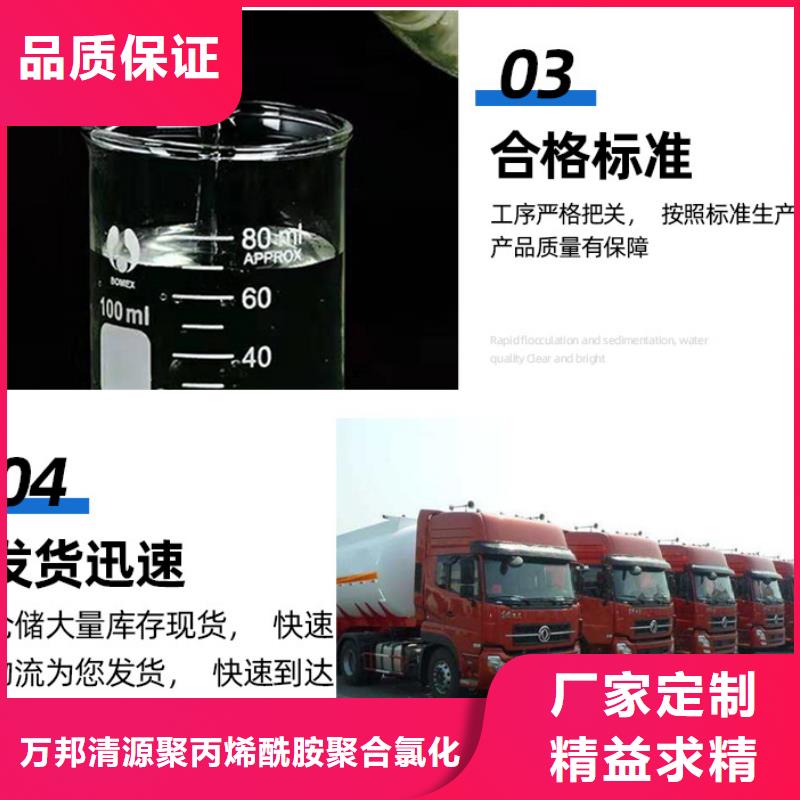 翁源高COD碳源