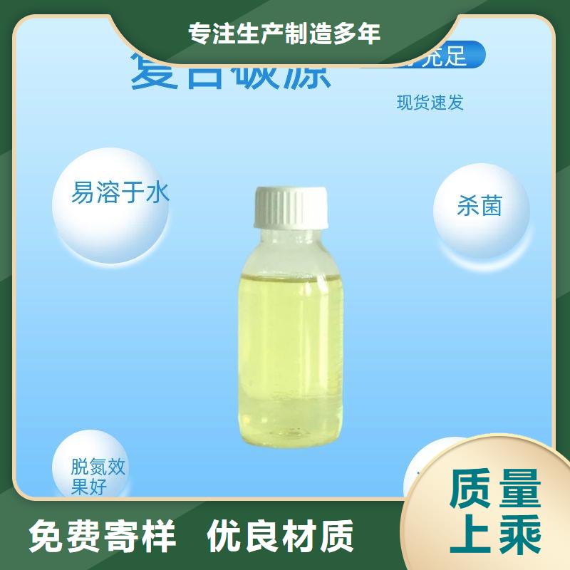 壶关糖类碳源