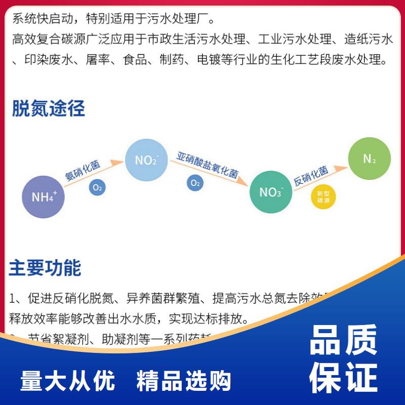 【碳源】氯酸钠工厂直供