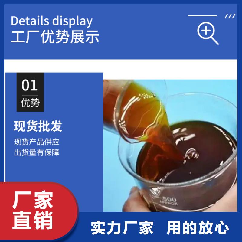 碳源 【COD去除剂】多种场景适用-万邦清源聚丙烯酰胺聚合氯化铝聚合硫酸亚铁醋酸钠除氟剂复合碳源除磷剂COD总氮去除剂环保科技(汕尾市分公司)-企业旺旺